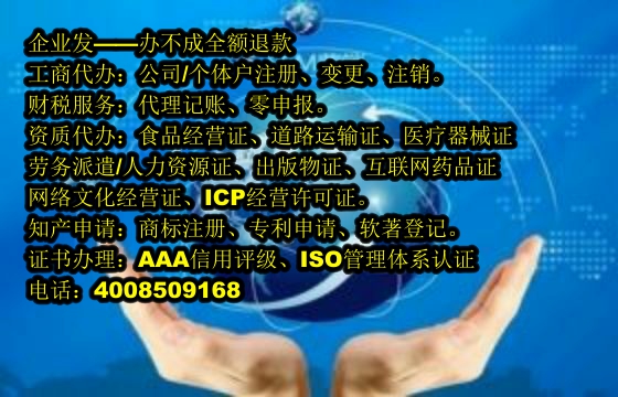 合肥<a href='https://www.tajlb.com/'>个体户注册</a>流程及所需时间详解