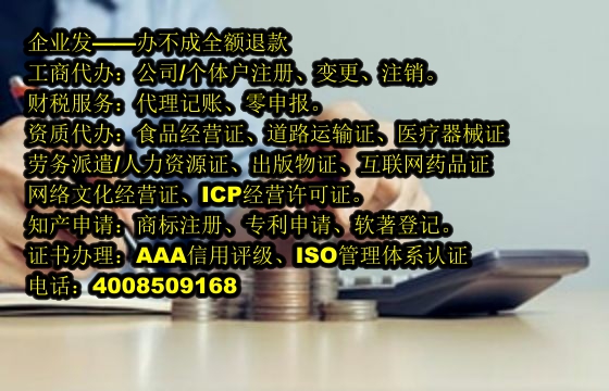 江西<a href='https://www.tajlb.com/'>一般纳税人零报税</a>代办及费用解析