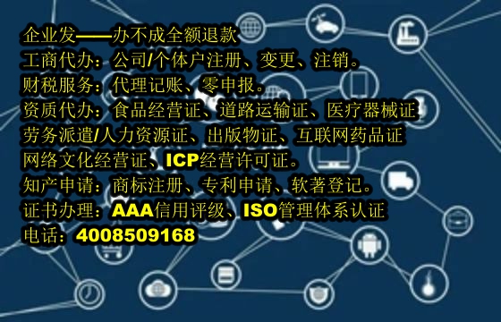 四川<a href='https://www.tajlb.com/'>商标驳回复审</a>代办流程及费用解析