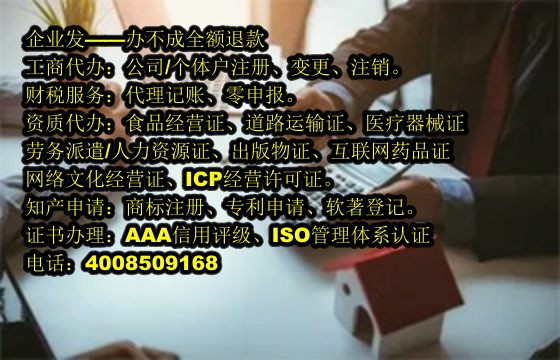 江西<a href='https://www.tajlb.com/'>小规模零报税</a>代办及费用详解
