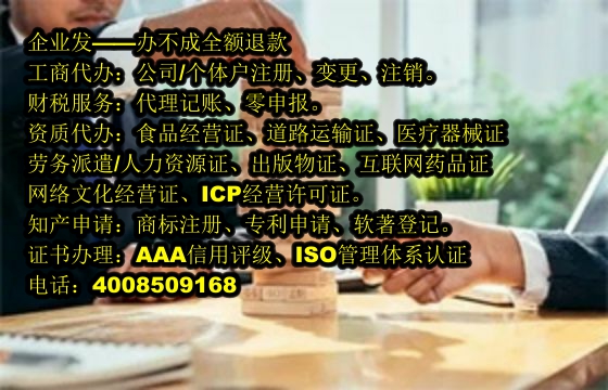 湖北<a href='https://www.tajlb.com/'>商标撤销</a>办理流程详解及所需材料清单