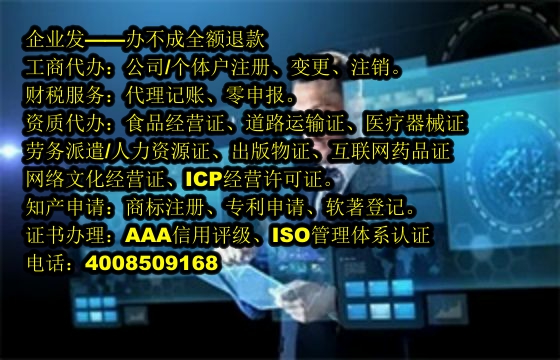 天津<a href='https://www.tajlb.com/'>高新技术企业认定</a>流程详解及所需时长
