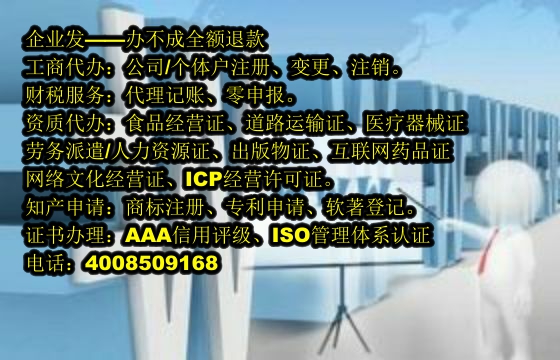 重庆<a href='https://www.tajlb.com/'>代理记账</a>代办流程及费用详解