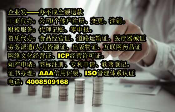 安徽<a href='https://www.tajlb.com/'>保安服务经营许可证</a>办理流程详解及所需材料清单
