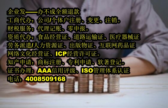 宁夏<a href='https://www.tajlb.com/'>商标撤销</a>代办流程及费用详解