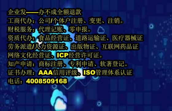 天津<a href='https://www.tajlb.com/'>医疗废物经营许可证</a>办理流程及周期详解