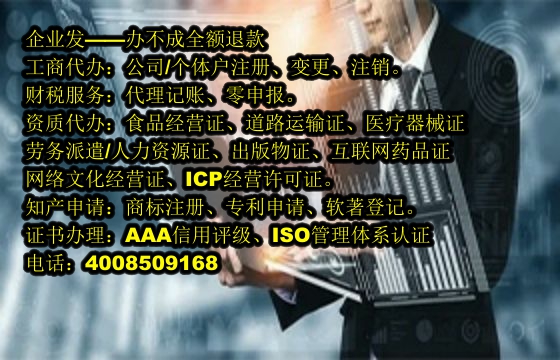 湖南<a href='https://www.tajlb.com/'>区块链资质许可证</a>代办流程及费用详解