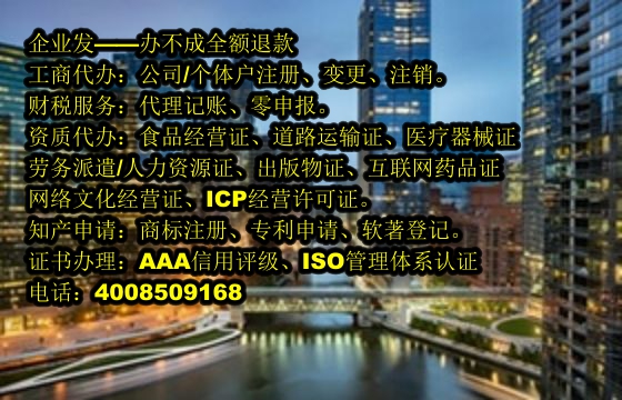 安徽<a href='https://www.tajlb.com/'>一般纳税人零报税</a>流程详解及所需时间