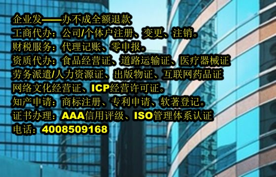 <a href='https://www.tajlb.com/'>培训机构办学许可证</a>办理流程及所需时间解析