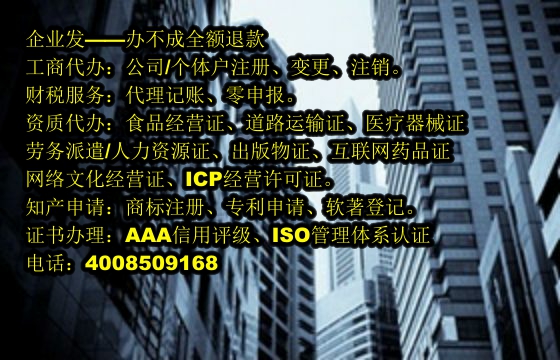 新疆<a href='https://www.tajlb.com/'>营业性演出许可证</a>办理流程及所需时间详解