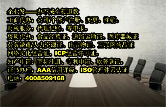 安徽<a href='https://www.tajlb.com/'>审计报告</a>代办流程及费用详解