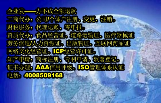 宁夏许可证拍卖办理流程及所需时间详解