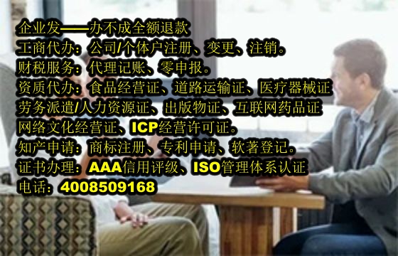 泰安<a href='https://www.tajlb.com/'>软件著作权申请</a>代办流程及费用解析