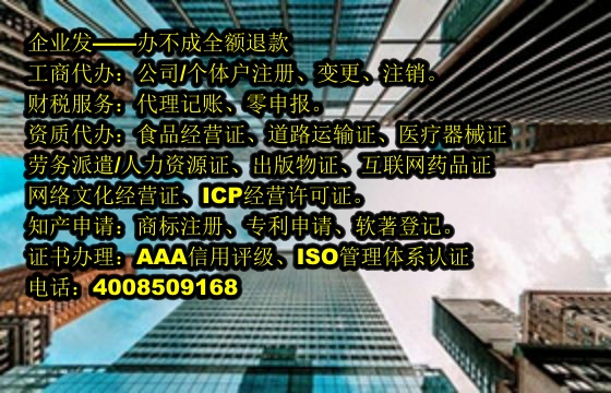 泰安<a href='https://www.tajlb.com/'>跨境劳务经营许可证</a>代办流程及费用详解