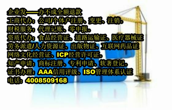 福建<a href='https://www.tajlb.com/'>危化品经营许可证</a>代办流程及费用解析