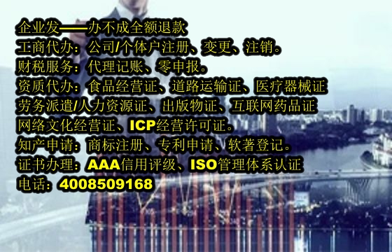 福建<a href='https://www.tajlb.com/'>公安网备案</a>流程详解及所需时间