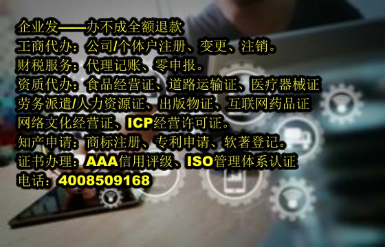 天津<a href='https://www.tajlb.com/'>食品经营许可证</a>办理流程及周期解析