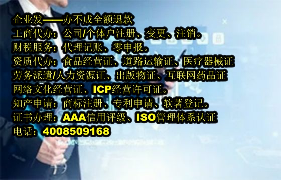江西<a href='https://www.tajlb.com/'>第三类易制毒化学品运输备案</a>流程详解及所需时间