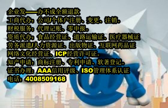 甘肃<a href='https://www.tajlb.com/'>跨境劳务经营许可证</a>办理流程及周期解析