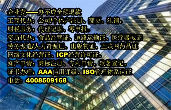 江西<a href='https://www.tajlb.com/'>娱乐场所经营许可证</a>办理流程及所需材料详解