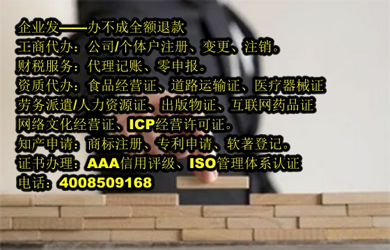 天津<a href='https://www.tajlb.com/'>农药经营许可证</a>代办流程及费用详解