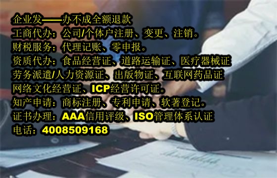 湖北<a href='https://www.tajlb.com/'>医疗器械二类经营备案证</a>代办流程及费用详解