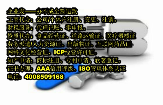 浙江<a href='https://www.tajlb.com/'>人力资源许可证</a>代办流程及费用概述