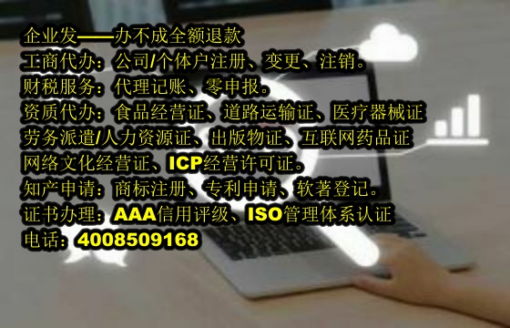 辽宁<a href='https://www.tajlb.com/'>第三类易制毒化学品运输备案</a>代办流程及费用详解
