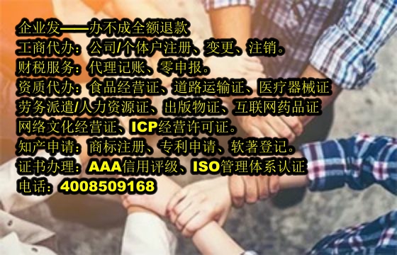 安徽<a href='https://www.tajlb.com/'>娱乐场所经营许可证</a>办理流程及周期解析