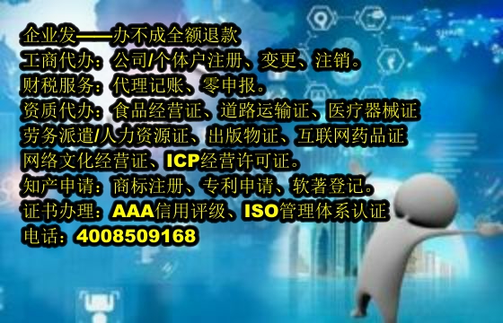 西藏<a href='https://www.tajlb.com/'>商标答辩</a>代办流程及费用详解