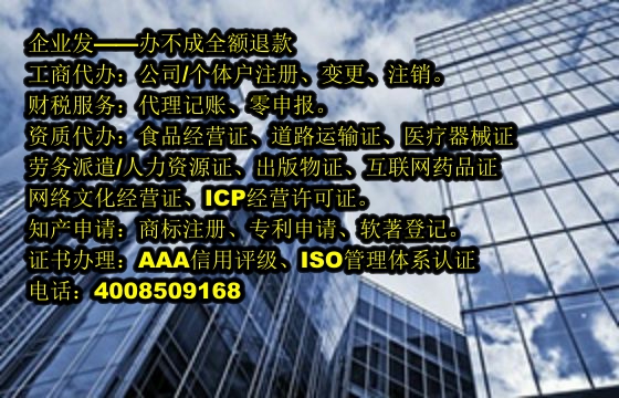 宁夏<a href='https://www.tajlb.com/'>保安服务经营许可证</a>办理流程详解及所需材料清单