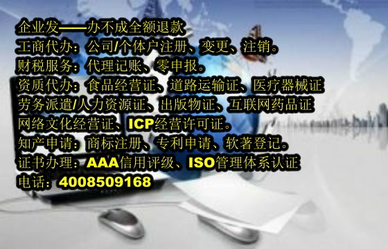 海南<a href='https://www.tajlb.com/'>一般纳税人零报税</a>流程及时长详解
