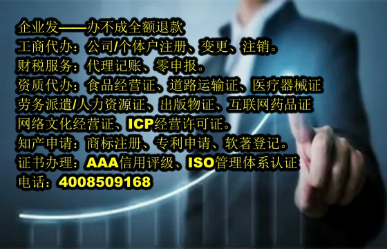 甘肃<a href='https://www.tajlb.com/'>食品经营许可证</a>代办流程及费用详解
