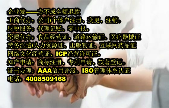 天津<a href='https://www.tajlb.com/'>网络文化经营许可证</a>办理流程及所需时间