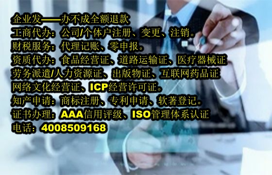 福建<a href='https://www.tajlb.com/'>商标驳回复审</a>代办流程及费用详解