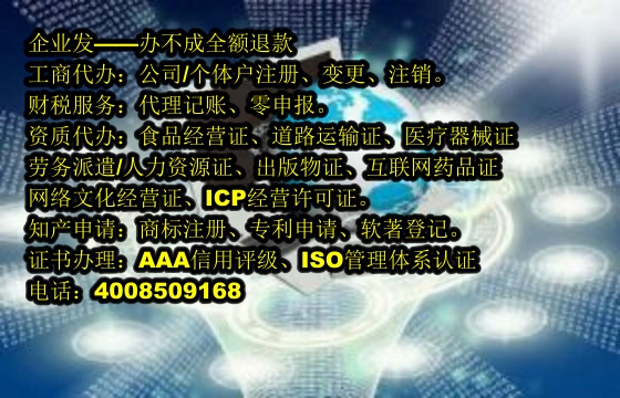 宁夏<a href='https://www.tajlb.com/'>医疗器械三类经营许可证</a>办理流程详解及所需材料清单