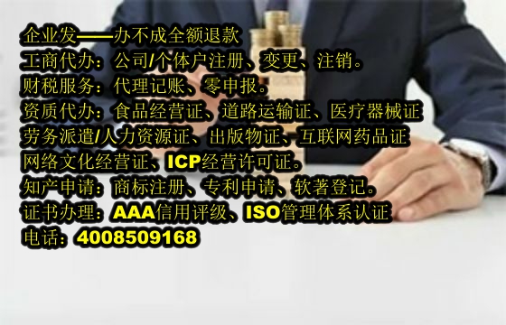 广东<a href='https://www.tajlb.com/'>兽药经营许可证</a>办理流程及所需时间