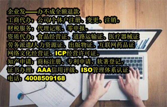 固原<a href='https://www.tajlb.com/'>跨境劳务经营许可证</a>代办流程及费用详解