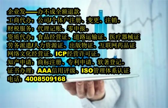 黑龙江<a href='https://www.tajlb.com/'>公司变更</a>代办流程及费用解析
