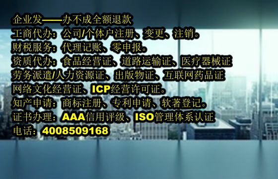 泰安<a href='https://www.tajlb.com/'>公共卫生许可证</a>办理流程及所需时间详解