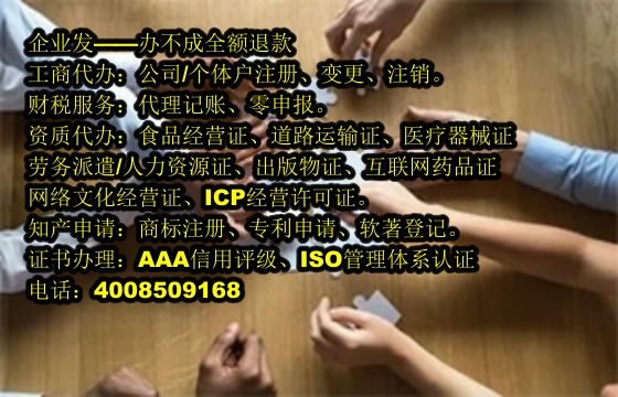 辽宁<a href='https://www.tajlb.com/'>培训机构办学许可证</a>办理流程指南及所需材料清单