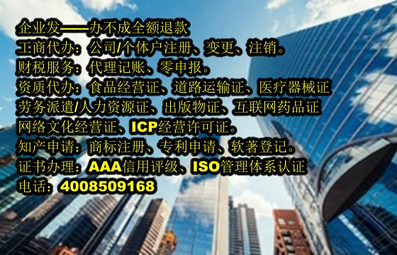 浙江电话代办流程及费用详解——专注于XX公司的专业代办服务