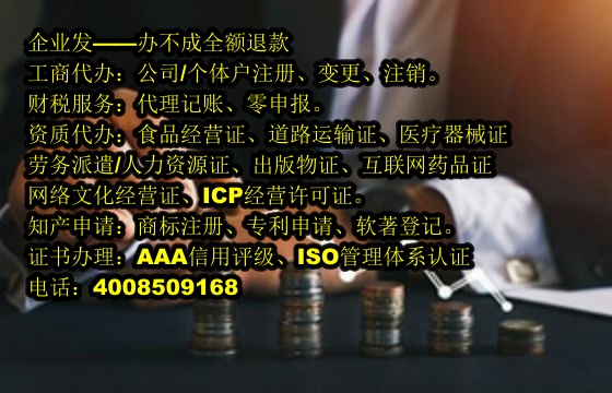福建<a href='https://www.tajlb.com/'>商标转让</a>代办流程及费用详解