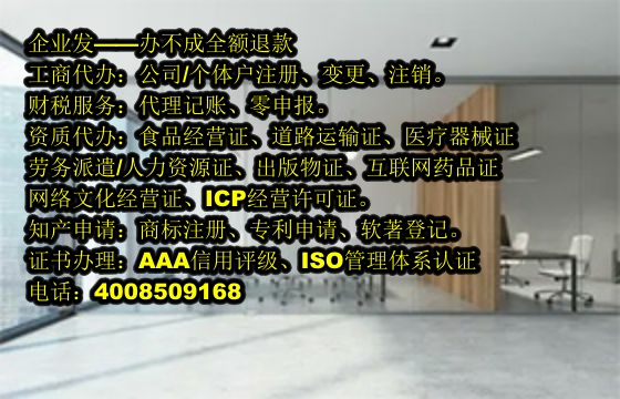浙江<a href='https://www.tajlb.com/'>公司变更</a>办理流程及时长解析