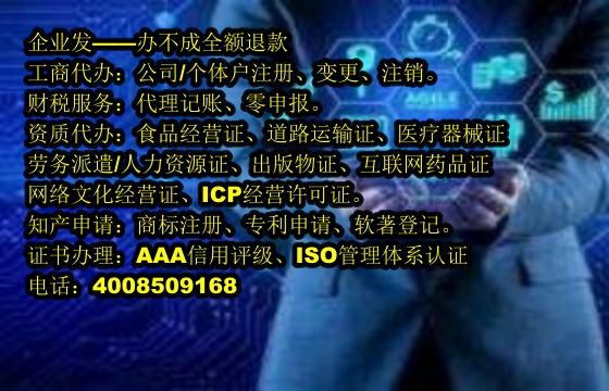 甘肃<a href='https://www.tajlb.com/'>动物诊疗许可证</a>代办流程及费用详解