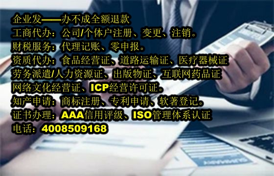 湖北<a href='https://www.tajlb.com/'>食品经营许可证</a>代办流程及费用详解