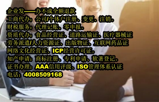 湖北<a href='https://www.tajlb.com/'>医疗器械网络销售备案</a>代办流程及费用解析
