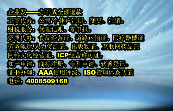 湖北<a href='https://www.tajlb.com/'>娱乐场所经营许可证</a>办理流程与材料攻略