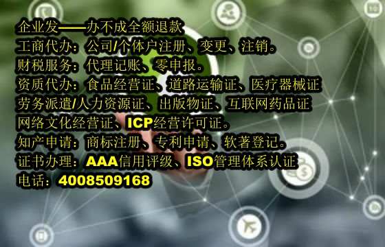 黑龙江<a href='https://www.tajlb.com/'>商标变更</a>办理流程及所需材料详解