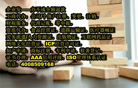 安徽<a href='https://www.tajlb.com/'>娱乐场所经营许可证</a>办理流程详解及所需材料清单